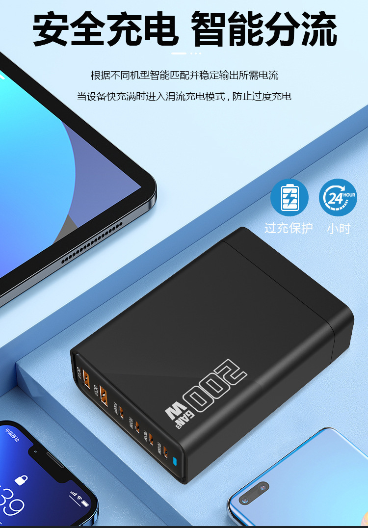 Sınırötesi 200W Azot Galiyum Gan Çok Portlu Şarj Cihazı 4C2A Masaüstü Şarj İstasyonu PD Hızlı Şarj Çok Fonksiyonlu Adaptör