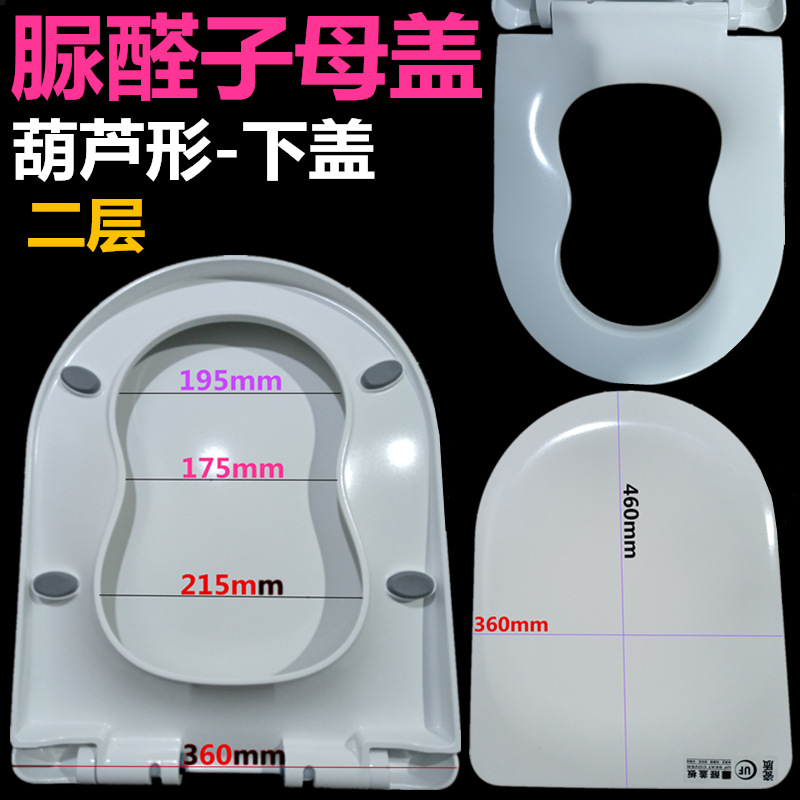 Fábrica directa de cubierta de inodoro cubierta de aluminio cubierta universal hogar padres-hijos doble cubierta en forma de calabaza 3 capa de asiento