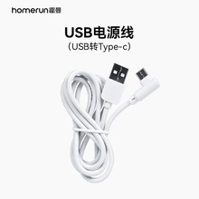 ����USB�Դ��(USB�DType-c)