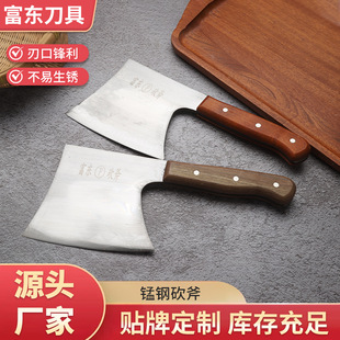 Wholesale Chopping Ax for Cutting Ribs, Kitchen Bone Chopping Ax, Household Tool for Cutting Large Bones