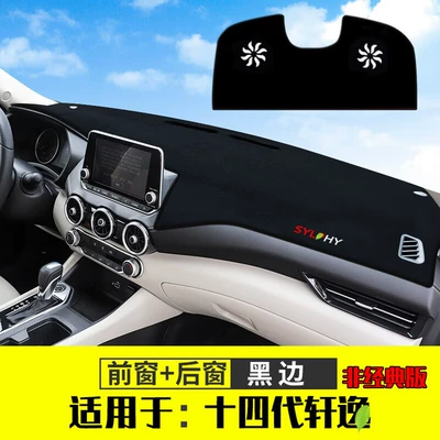 Günəş əleyhinə siperlik: Suitable for 06-26 Models of Nissan - 20-26-models-of-14th-generation-sylphy-small-screen-front-rear-windows-with-black-edges