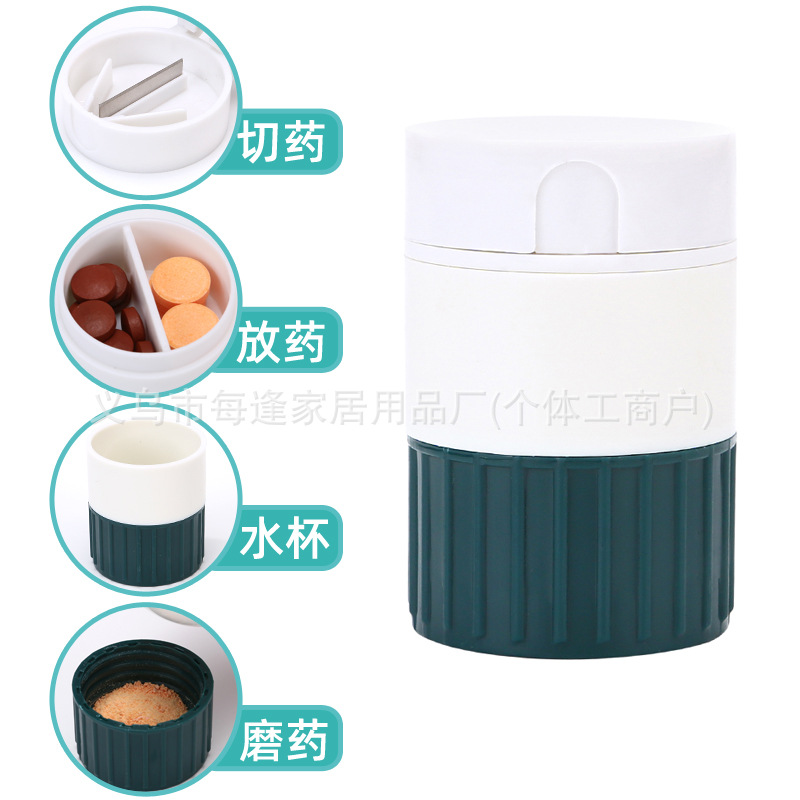 Rectificador de medicamentos, rectificador de medicamentos cuatro en uno, caja de medicamentos, mascota para el hogar, nueva caja portátil de cuatro tesoros