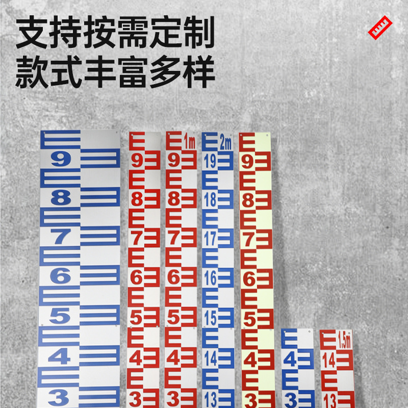 不锈钢水位尺铝合金观测水尺水利水文尺水标尺定 制批发
