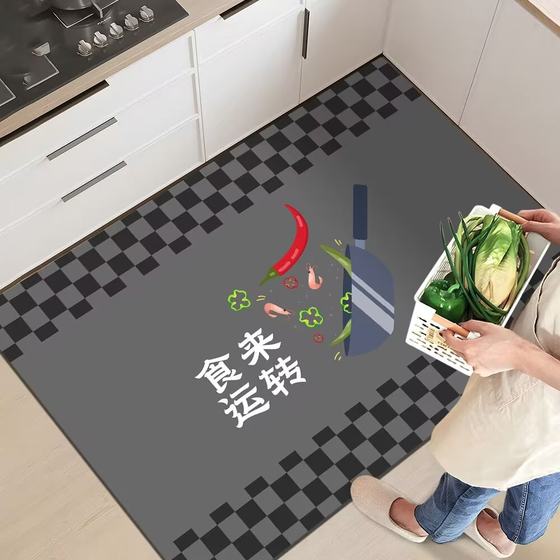 Kitchen special floor mat non-slip oil-proof waterproof dirt-resistant wipe-free pvc non-care household foot mat can be customized