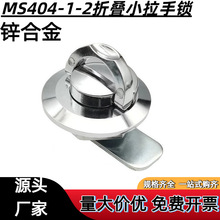 MS1095-1�ۯBʽ�D���iMS404-1-2�����ֱ��ļ����i�FƤ���������