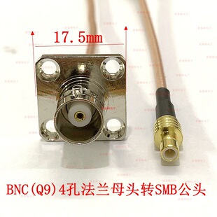 BNC(Q9)4�׷��mĸ�^�DSMBֱ���^���lRF��RG316�ط����ߜؾ�