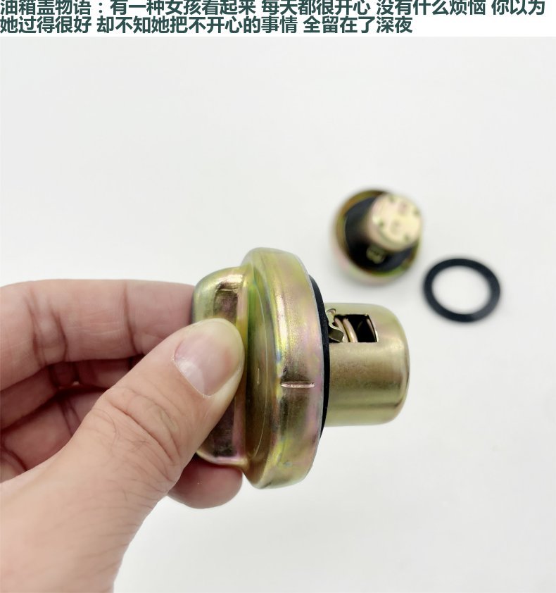 Premium Free Shipping Motorcycle Fuel Tank Gasket Pedal for Fuxi Qiaoge Ghost Fire Xunying Haomai Gy6 Suitable Fuel Tank Cap