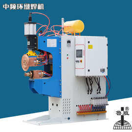 交流变频缝焊机 200KVA方形液压油箱自动缝焊机 滚轮式电阻焊机