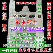 �ش�̖���ϴ����l�Ӻ��̖����ʳƷ��͸�����R�׷�����߲˷��F��