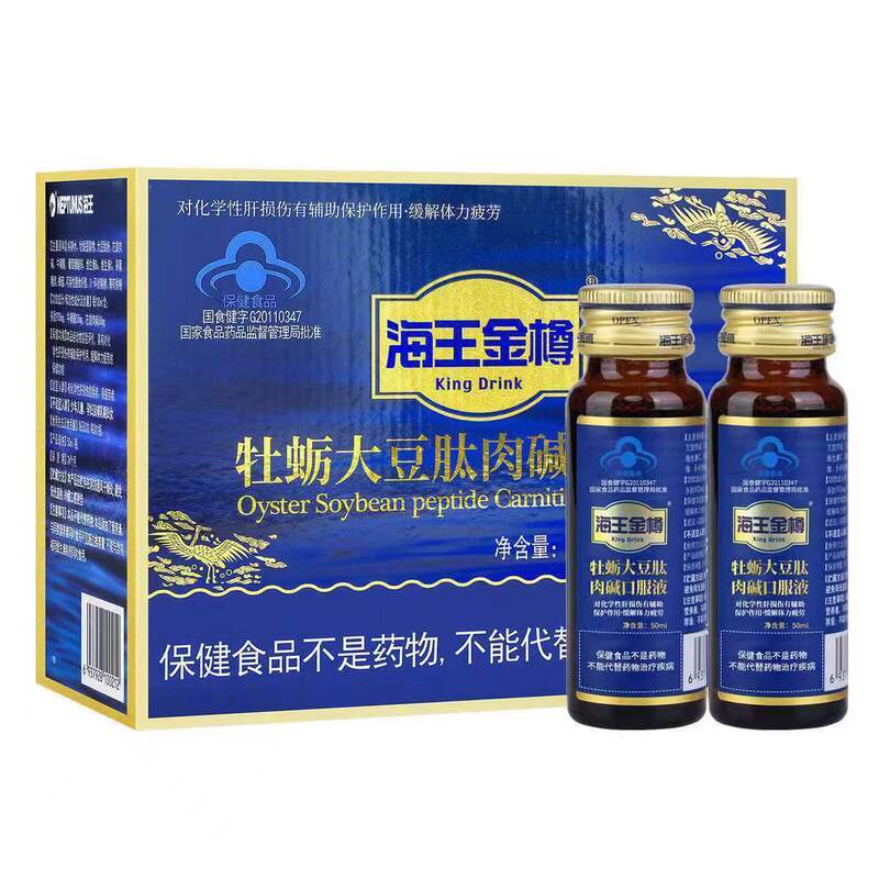 ネプチューン ゴールデンボトル 経口液 ネプチューン オイスター大豆ペプチド 50ml*8本 カルニチン ネプチューン|undefined