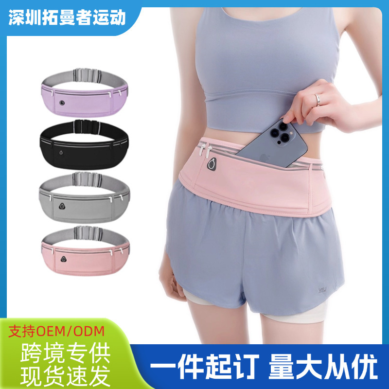 Running Waist Bag for Men and Women, Sports Mobile Phone Bag, Multi-Functional Fitness Equipment, Marathon Belt Bag, Anti-Sweat and Breathable