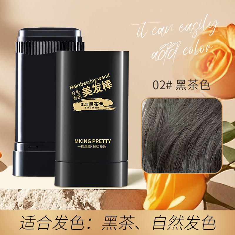 MKING PRETTY ヘアスティック タッチオブカラーカバー 白髪 クイックコーム タッチオブカラーナチュラル ブラックヘアヘアペン|undefined