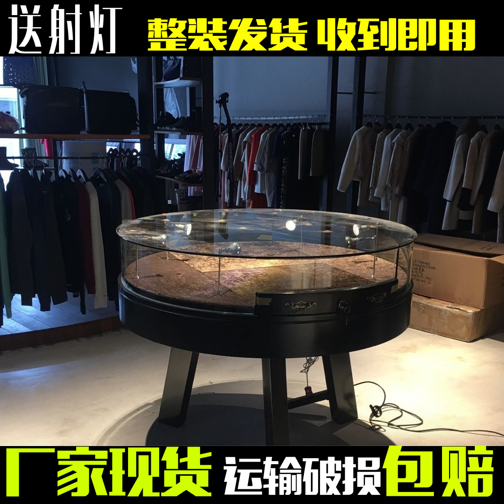 服装店茶几欧式烤漆玻璃手表饰品首饰珠宝圆形中岛展柜展示柜柜台