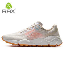 RAX2026春夏男女登山透气徒步鞋户外鞋越野跑步鞋
