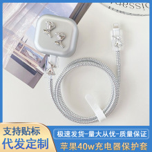 �ӑB40w�O����������o���m���iPhone16/17pro/16po���������o��