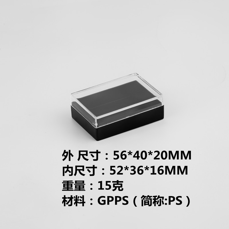 透明塑料盒，透明塑胶盒，塑胶盒，塑料盒