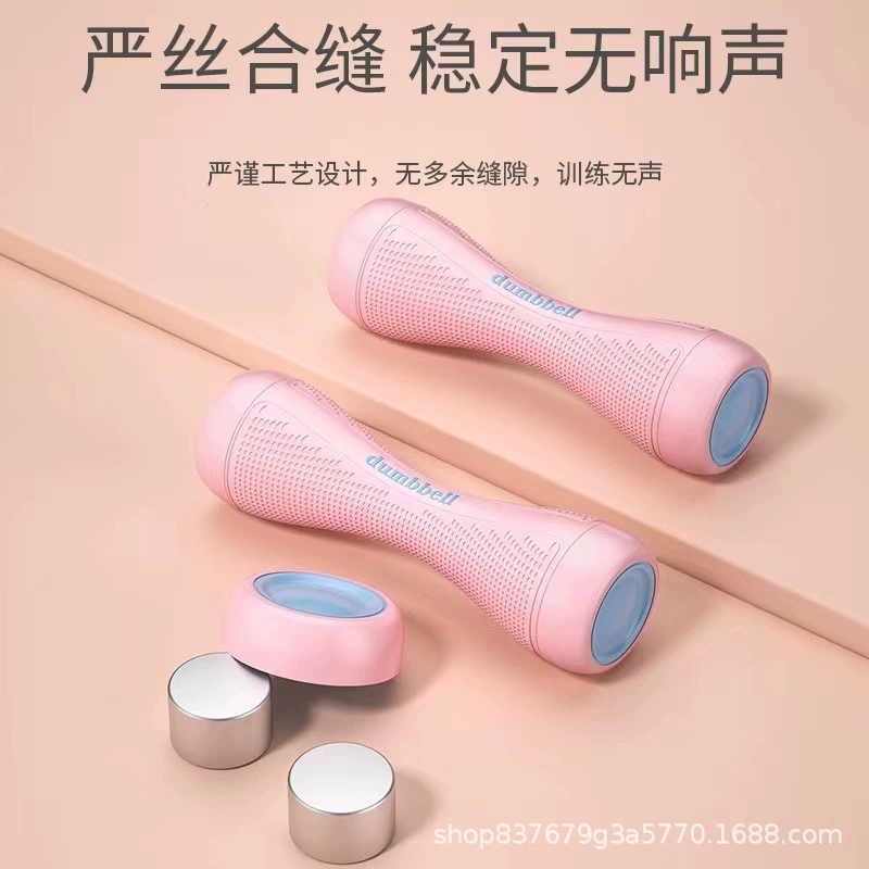 Гантель женская домашняя для фитнеса с регулируемым весом Мужская гантель Спортивная универсальная детская гантель для тренировки мышц рук для начальной школы