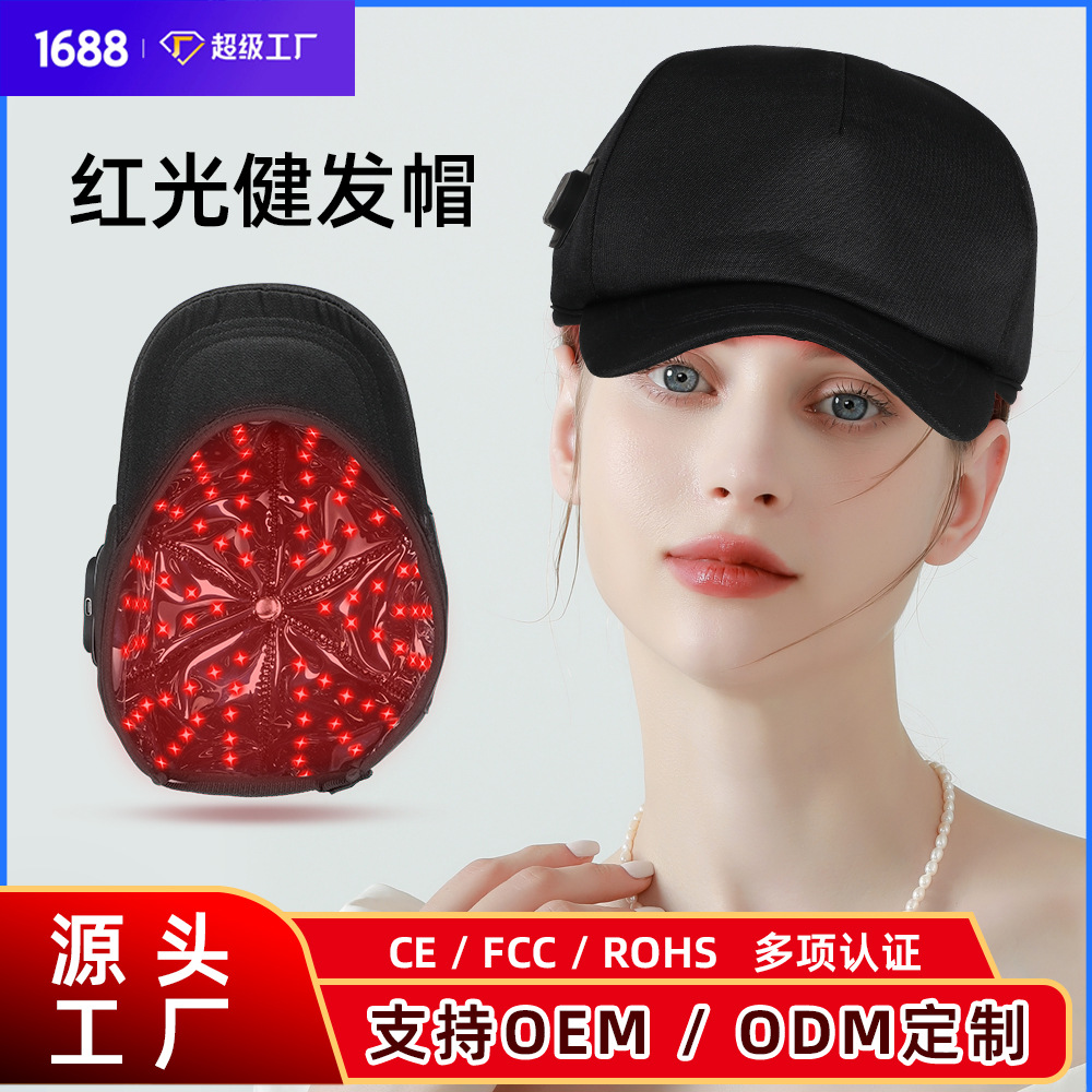 Espectrómetro de Luz Roja, Masaje Transfronterizo, Terapia de Luz Fotónica de Siete Colores, Máscara de Cuello LED, Máscara de Belleza para el Cuidado de la Piel