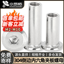 304���P䓵�߅�����ǊA����ĸб߅���i��ĸ�Ҿ��ݽz��ñM3/M5/M6