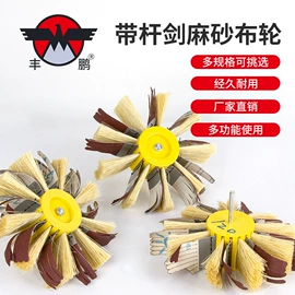 磨头;抛光轮;其他磨具