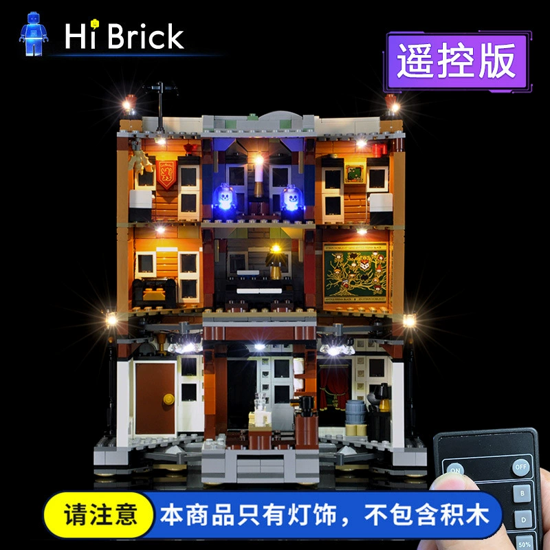 Совместимый с Hibrick светильник Ledgao 76408 Гарри Поттер площадка №12 удаленное управление светодиод