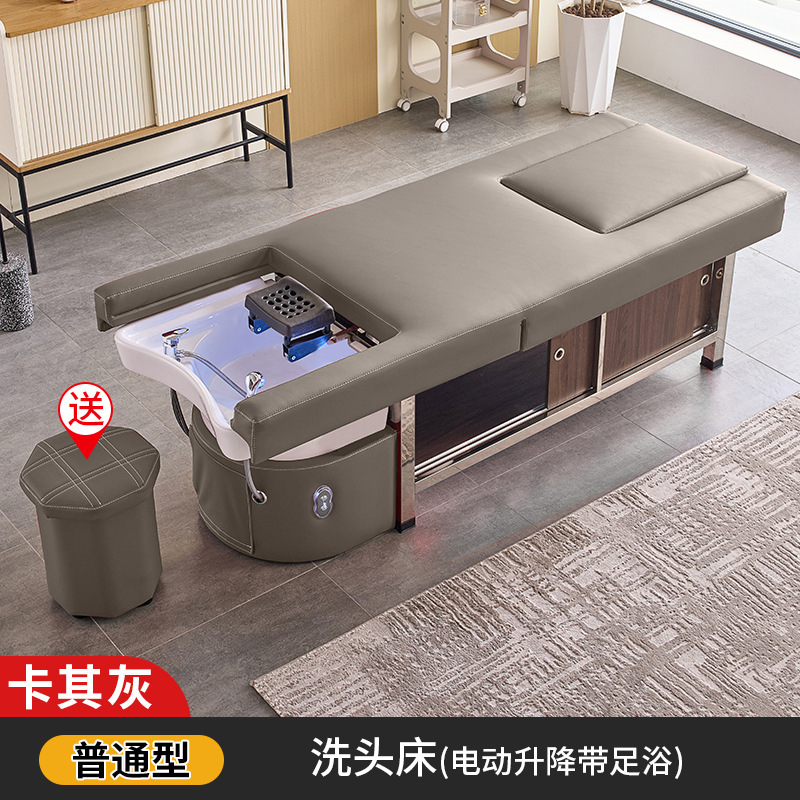 ハイエンド電動ベッド美容院専用シャンプーベッドマッサージベッドマッサージベッドマッサージベッド水循環くん蒸足浴潮|undefined