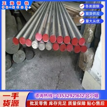 厂家销售20MnV合金结构钢 20MnV钢板 20MnV圆棒 20MnV圆钢 质优