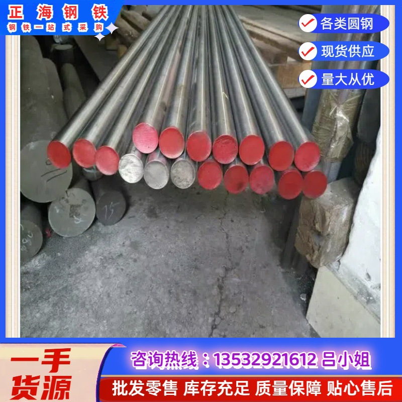 厂家销售20MnV合金结构钢 20MnV钢板 20MnV圆棒 20MnV圆钢 质优