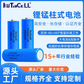 CR14505锂锰电池 3V一次性锂电池 智能仪表电池
