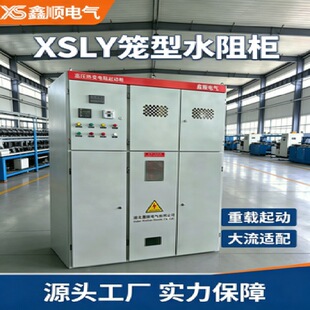 10kV �\��ˮ�虙 �߉����Ӵ�Һ�����ә� �L�Cˮ��ͨ��ܛ�����b��