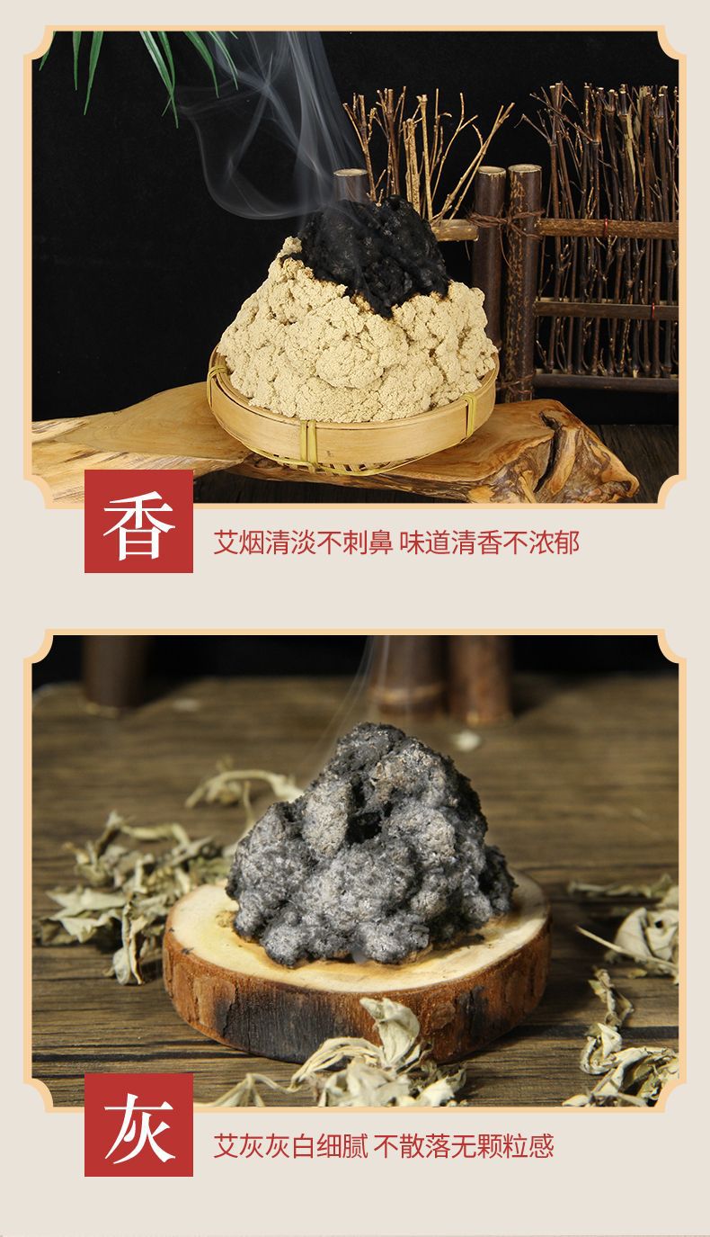 Moxa Wool Ai Rong 10:1 Ratio 100g Loose Mugwort Floss for Moxibustion and Warming Therapy specifications