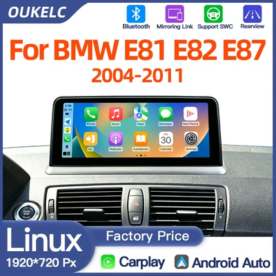 Suitable for Bmw 1 Series E81 E82 E87 E88 Car Central Control Large Screen Navigation Carplay Player (DVD Navigation)