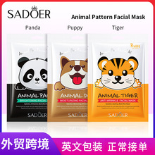 ȫӢ��SADOER����С��ͼ����ʪFacial mask ��ˮ��Ĥ�羳��ó����