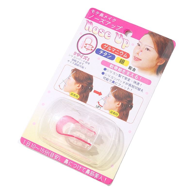 Los fabricantes suministran clip de la nariz de las mujeres Puente de la nariz dispositivo de elevación clip de la nariz enderezadora nariz estrecha ala corrector clip de la nariz en forma de U