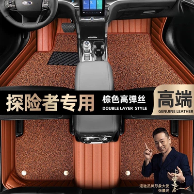 car foot pads [Black, Ayaqaltılar (Kovriklər) - brown-leather-brown-stretch-silk-double-layer