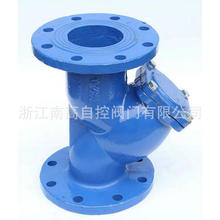 氨用 离心式过滤器 GL41H-16C DN50 碳钢法兰Y型过滤器