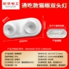 Man Wah IP41 universal cat eye double head lamp M6609