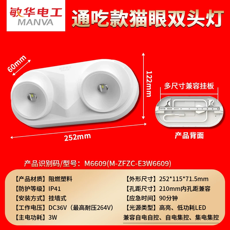 Светильникלעכע Minhua Электрик Временной свет, огни LED, оптовая продажа