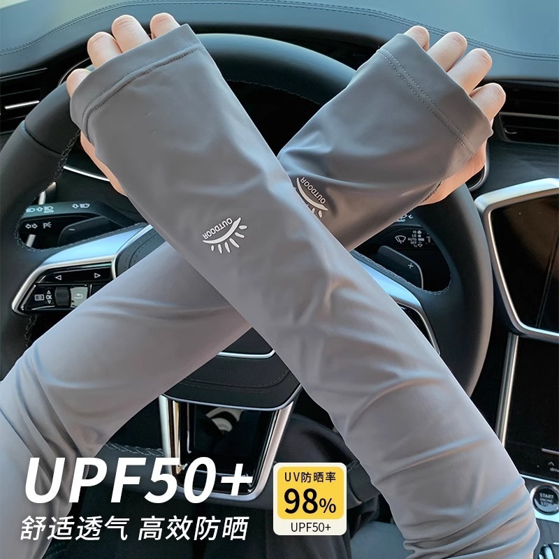 防晒冰丝袖套女夏季新款宽松透气防紫外线骑行开车护手臂冰袖|undefined