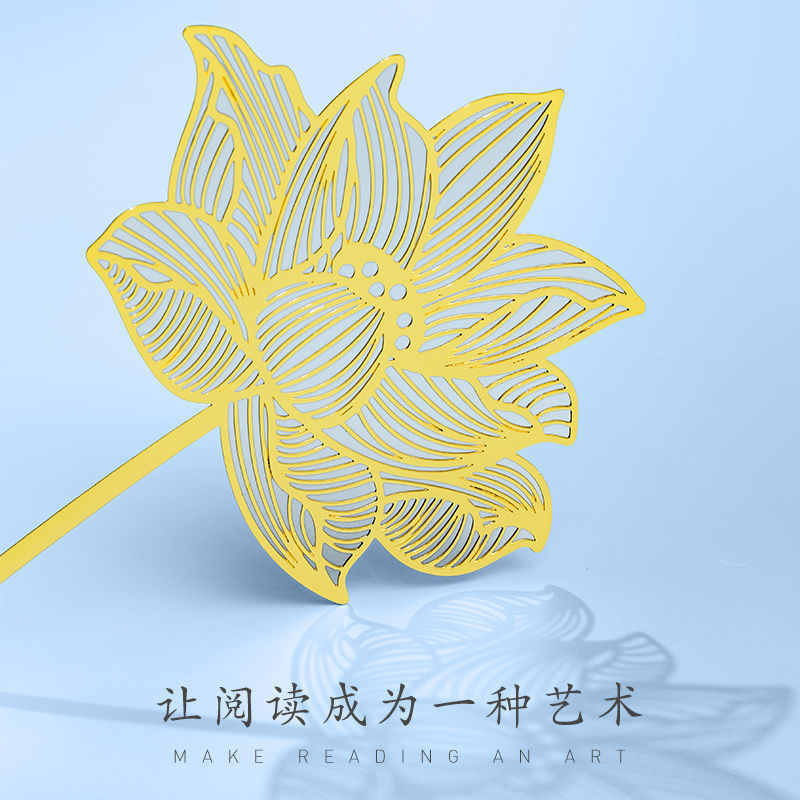 金属书签古典中国风黄铜团扇金莲花创意学生用文艺毕业礼物送老师|undefined