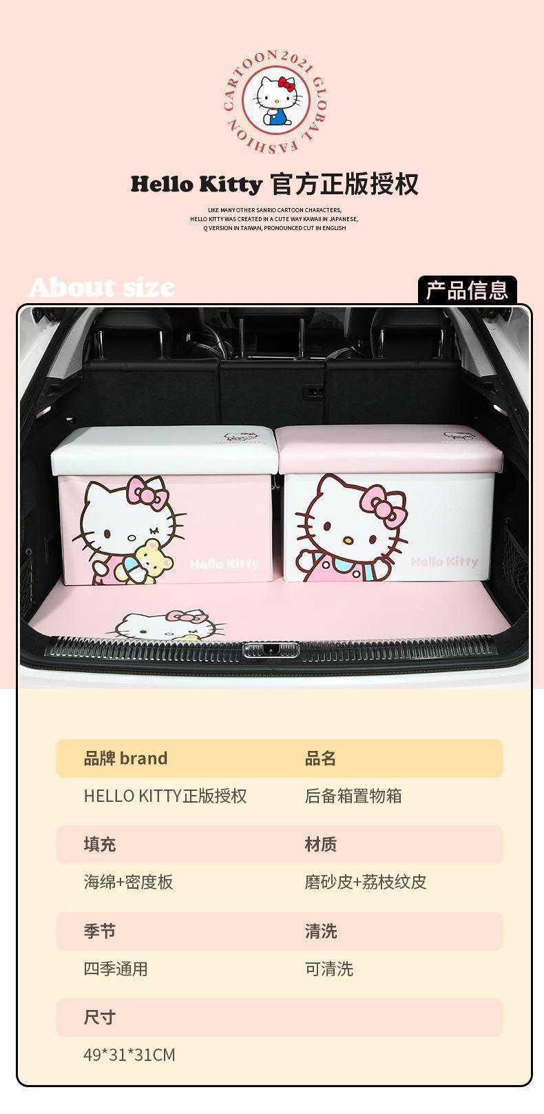 Directly Supplied from the Manufacturer, Car Trunk Storage Box, Car-Mounted Female Cartoon Organizer Box, Trunk Storage Box