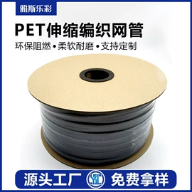 网管;绝缘套管;垂钓用品套件