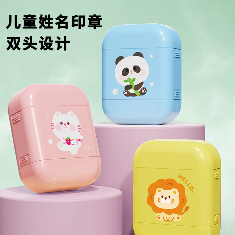 Children's clothing double-sided seal waterproof non-fading name seal name clothing seal black and white two-color multi-sided seal