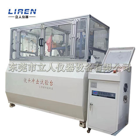 机械式冲击碰撞试验台 加速度冲击测试机 加速度冲击碰撞试验机