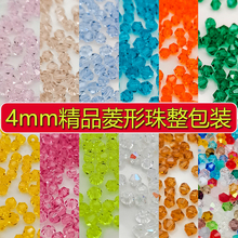 4mm��4�W����Ʒ�|720�w���Aʩ�Ҽ��������鉺�ˮ����