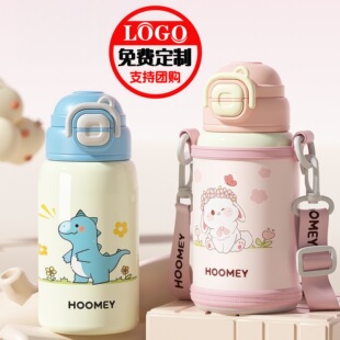 hoomey��ͯ�όW���ô��������ر�316LС�W��Ů����ˮ�ض��� LOGO