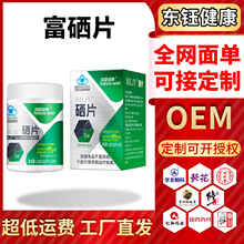 OEM�{ñ����ϣ��ƬŮ���������ֿ����S�����a�䄩�a��������Ƭ