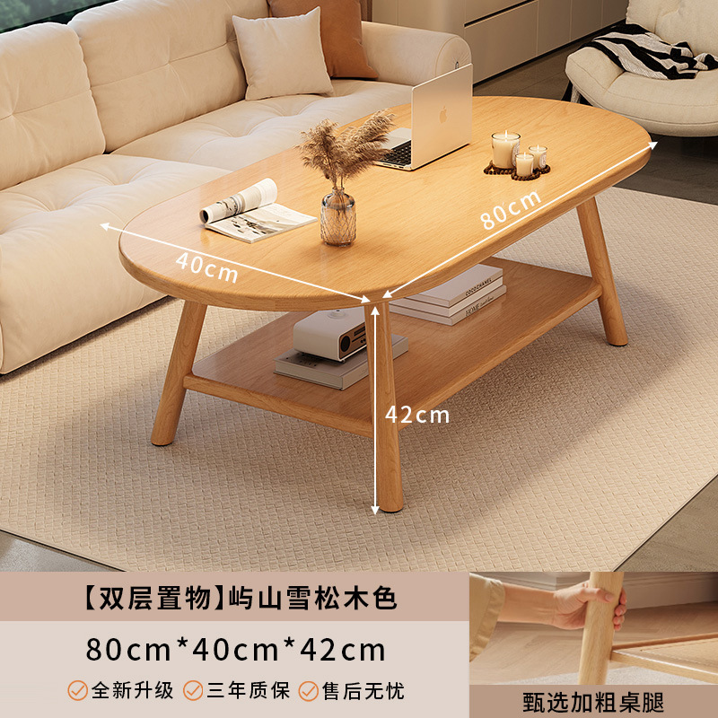 实木茶几2025新款小茶桌小户型客厅家用沙发边几阳台出租屋用简易|undefined