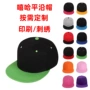 印字拼色户外嘻哈街舞帽
