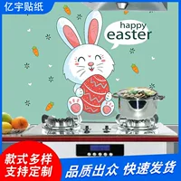 Новые Мультяшные кухонные самоклеящиеся наклейки на стену с животными, наклейки на стену для ванной комнаты, декоративные наклейки для детской комнаты, оптовая продажа с фабрики